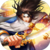 仙庭至尊