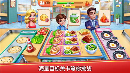 风味美食街截图2