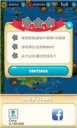 萌骑士大作战截图2