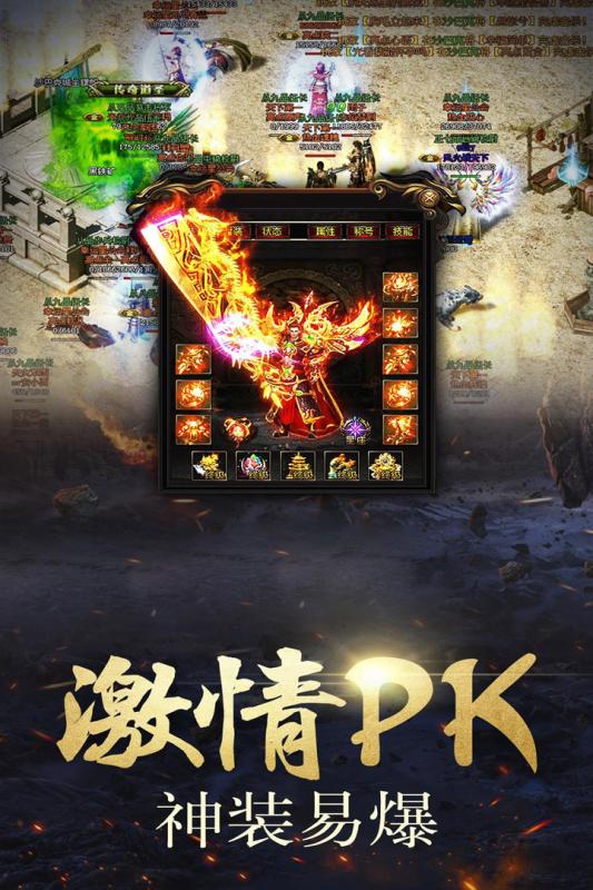 泉水指挥官截图4