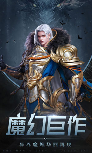 暗黑单机版截图1