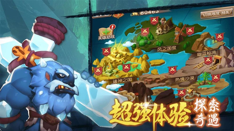 合金突击之孤胆枪侠截图1