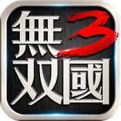无双三国