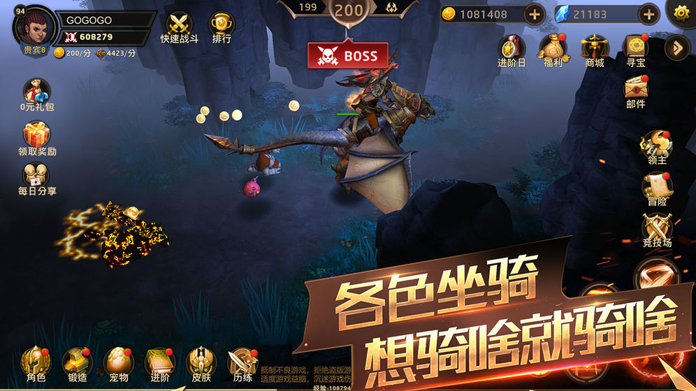 暗影之魂截图2