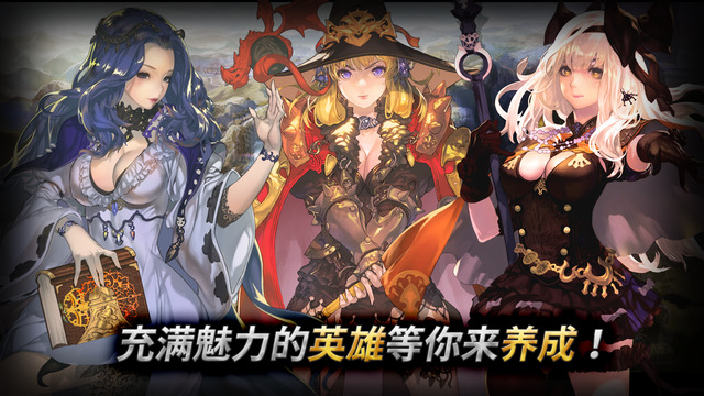 东方奥德赛截图2