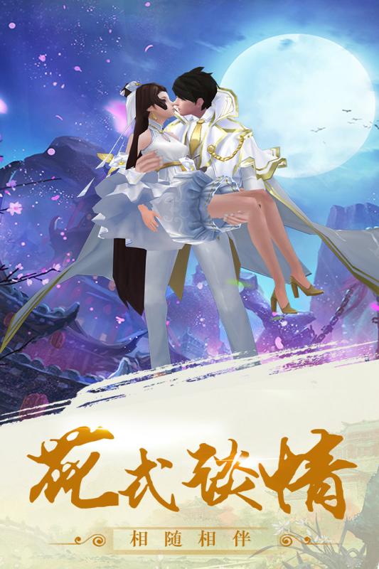 天神战截图2
