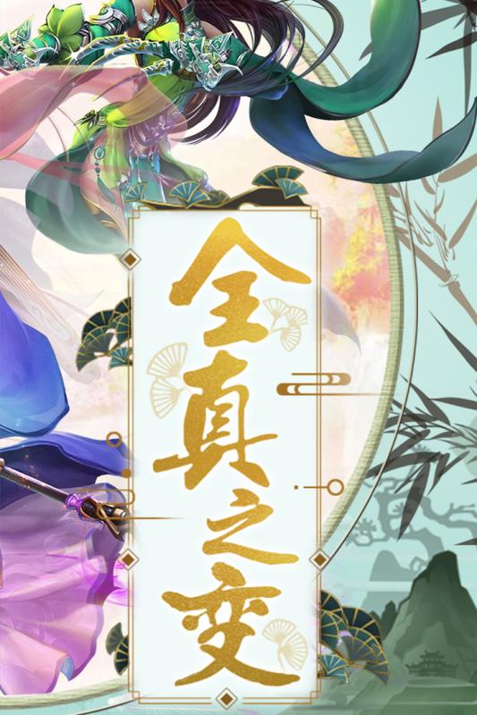 魔幻客栈截图4