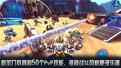 星际战争2初次反击截图2
