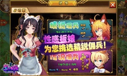 梦幻卡修截图2