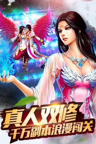 大浮屠决截图4