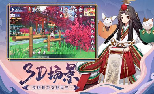 白夜幻想截图1