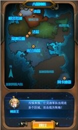 琴帝妖王之怒截图4
