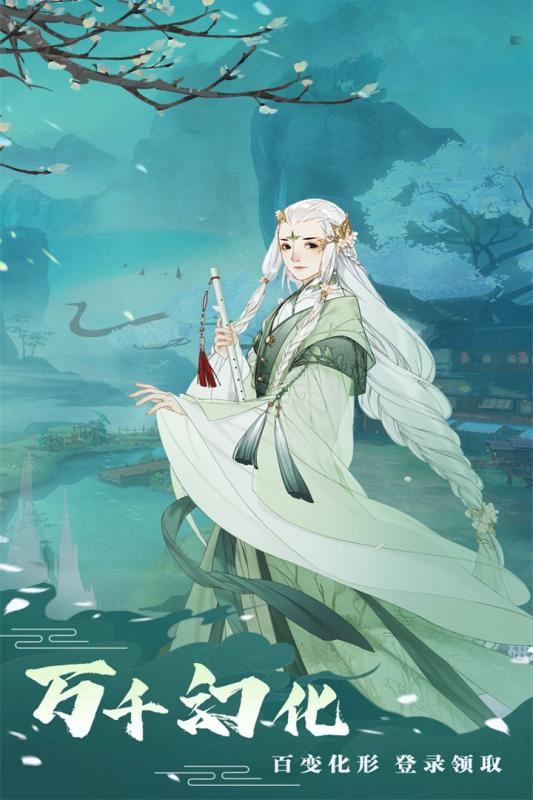 神之翼手游截图4