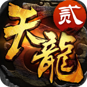 天龙八部3D绿色版