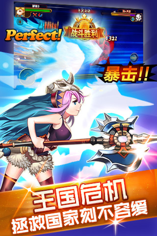 全民骑士截图4