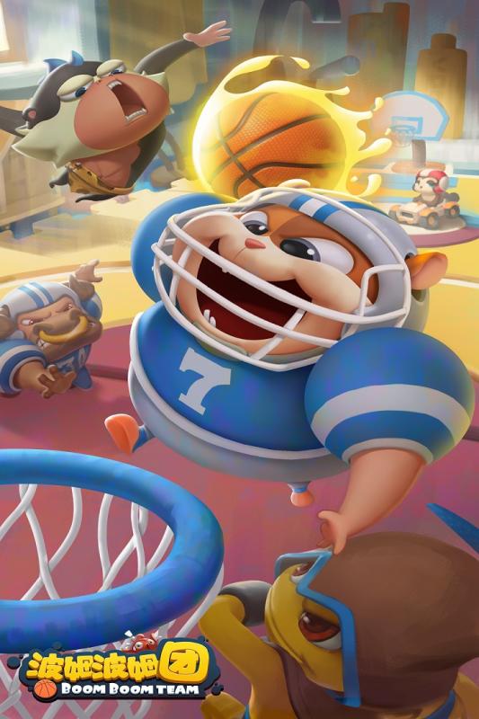 波姆波姆团截图4