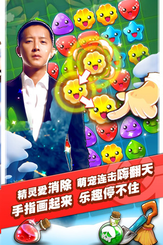 庚宠兵团截图1