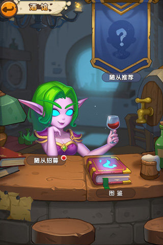 部落突袭截图2