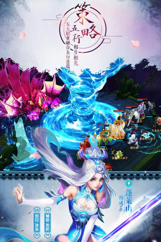 道无边截图4