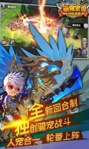 萌宠宝贝截图2
