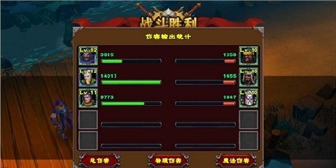 剑指中原截图2