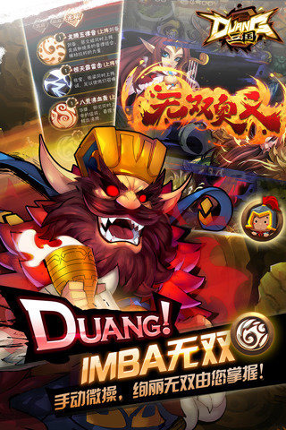 截图3