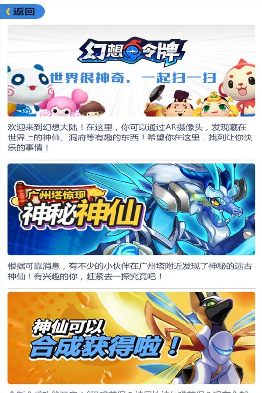 幻想令牌截图1