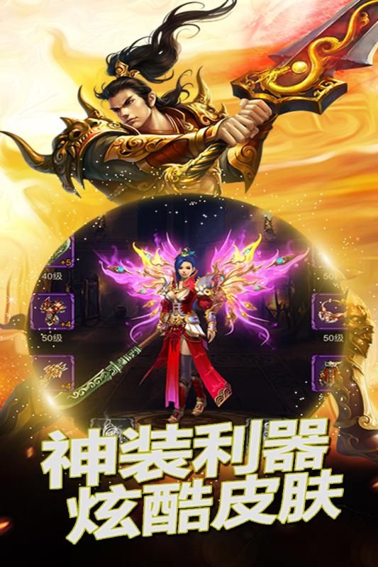 魔灵手游截图2