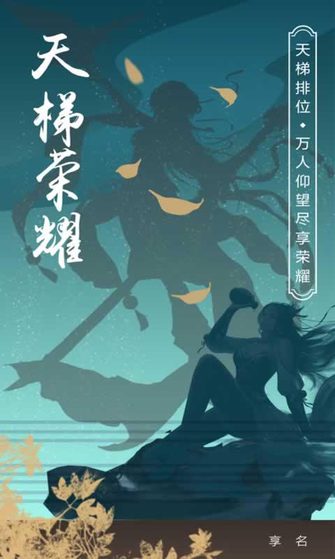 无敌小拳拳截图2