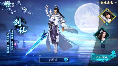 碧血青霜截图1