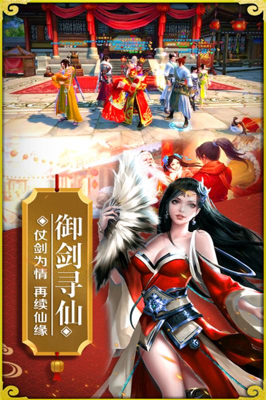 街机三国志截图2