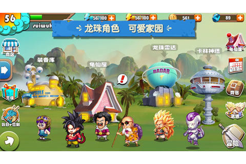悟空大冒险截图2