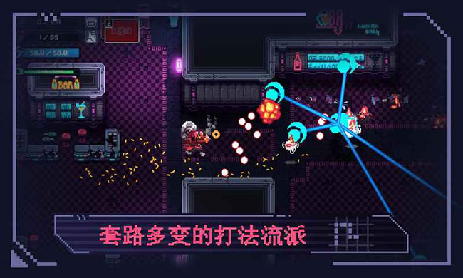 合金意志手机版截图1
