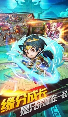 龙珠三国截图2