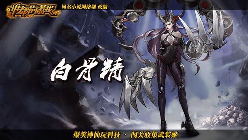 谁都别惹我截图2