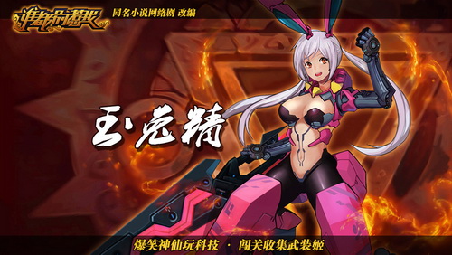 谁都别惹我截图1