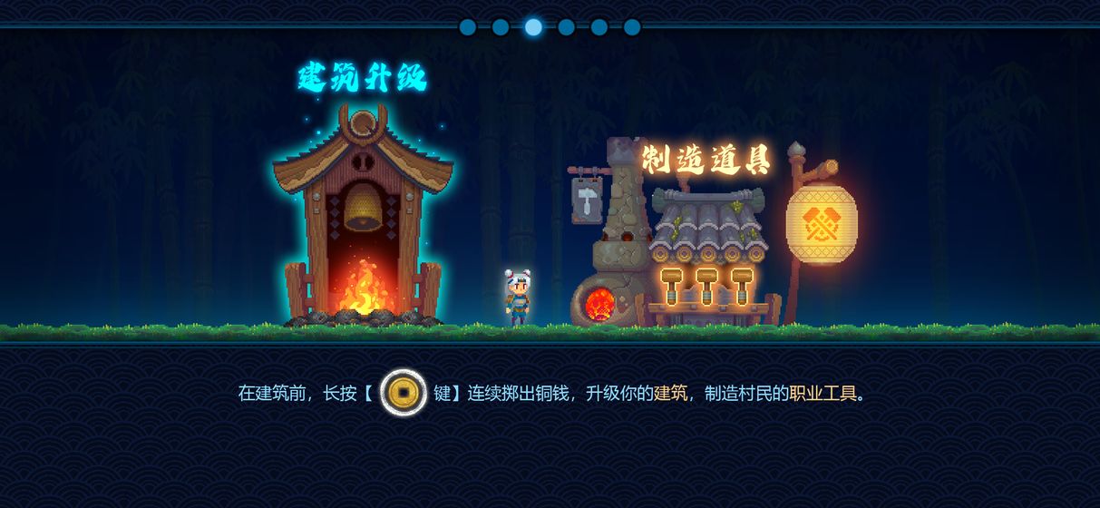 风林怪闻截图2
