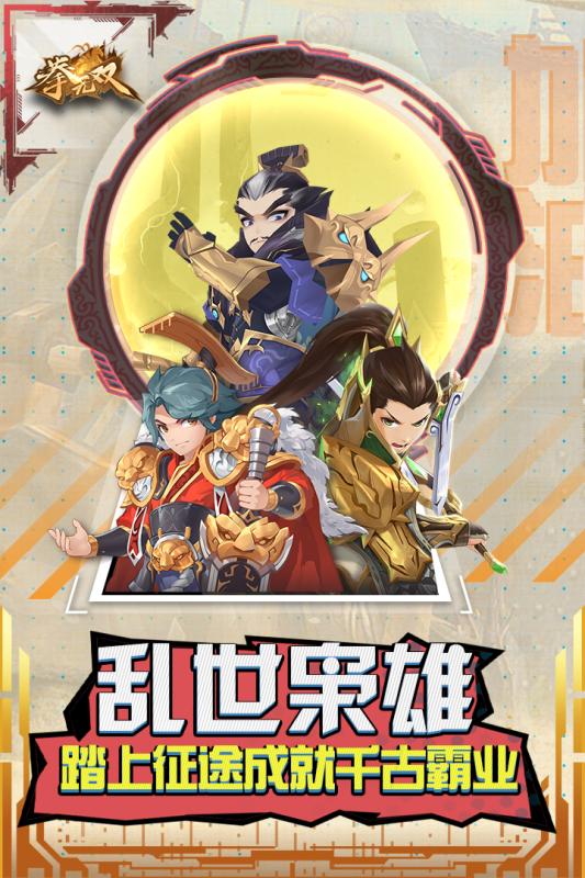 拳无双截图1
