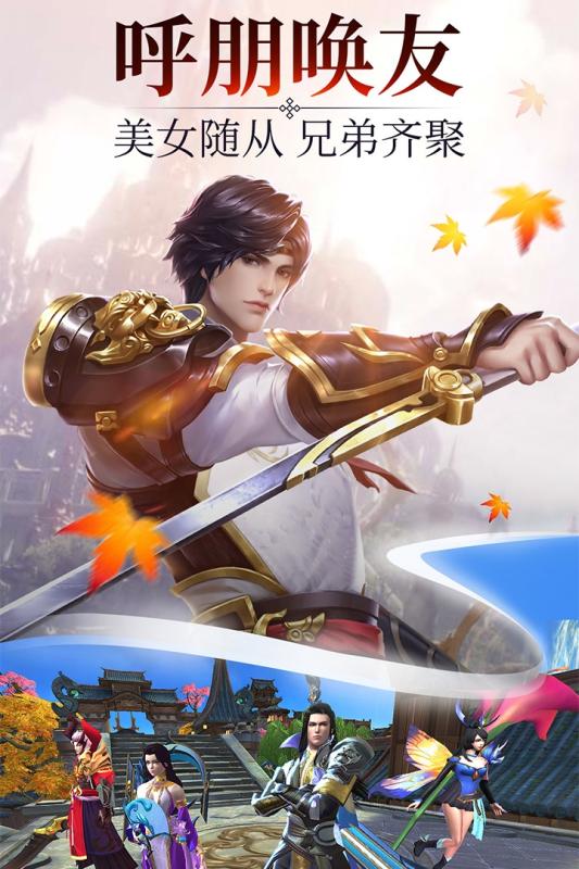 诛神黄昏截图2