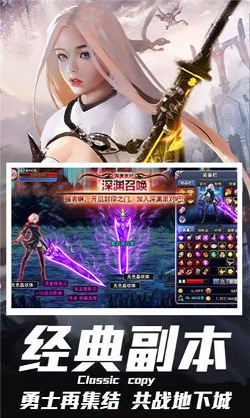 寻找藏宝图截图1