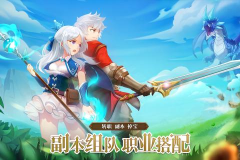 时光之门王者截图1