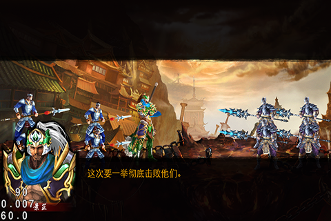 格斗女神截图4