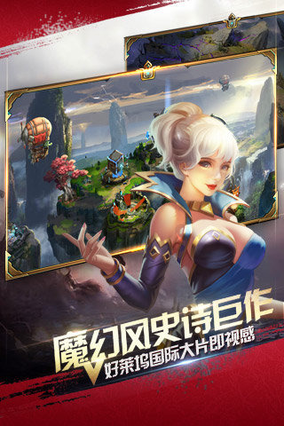 冰火大陆截图4