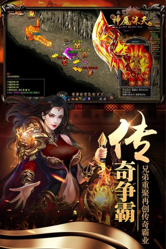 七武器手游截图1