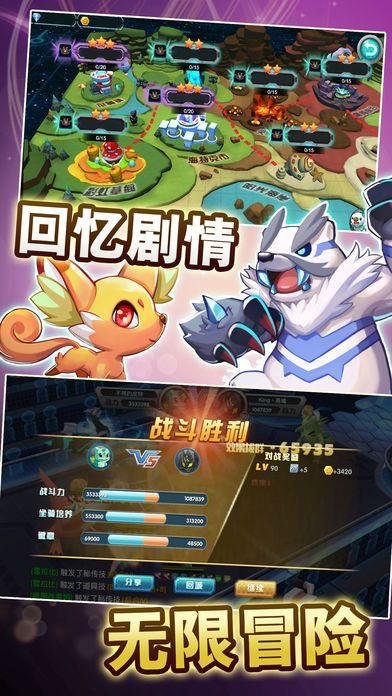 百万妖灵王截图2