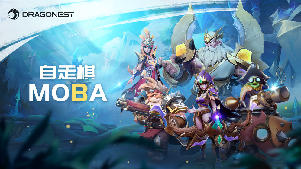 自走棋MOBA截图4