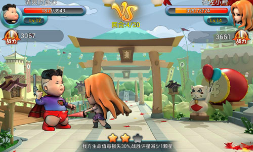 放开那领袖截图2