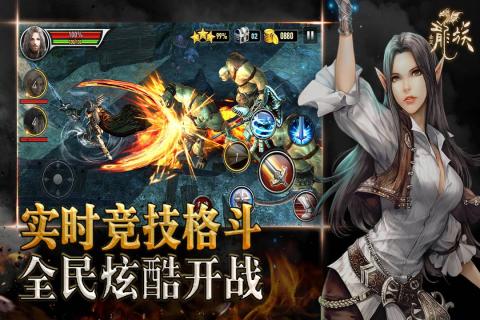 全民龙族截图2