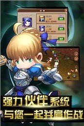 胜利契约截图4