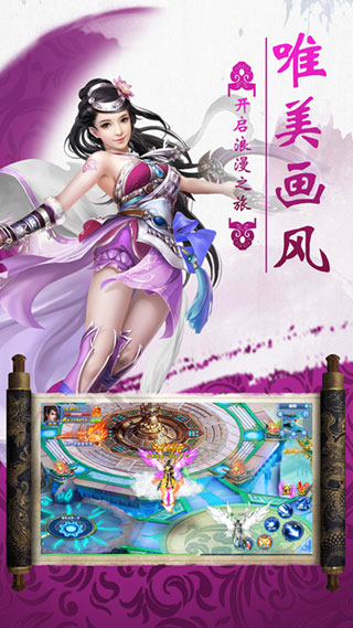 诸神之巅截图2